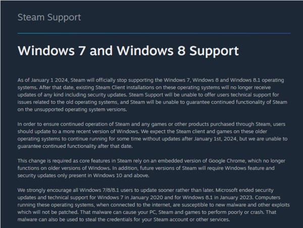 Steam玩家请注意！ 2024 年 1 月 1 日将停止支持Win7、8、8. 1 系统