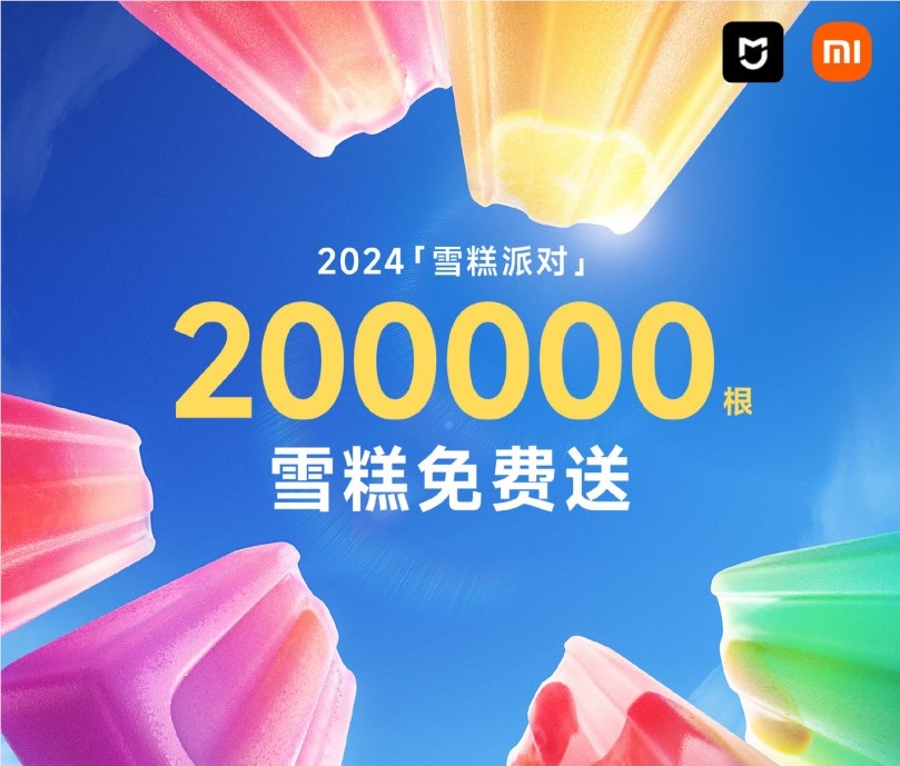 微信截图_20240704110228.png